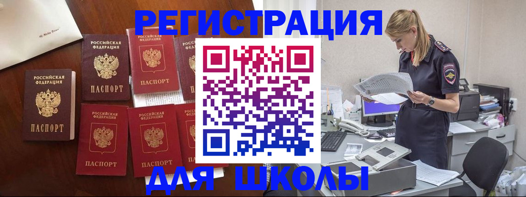 где прописаться в Емве