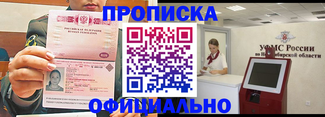 найти адрес прописки в Емве