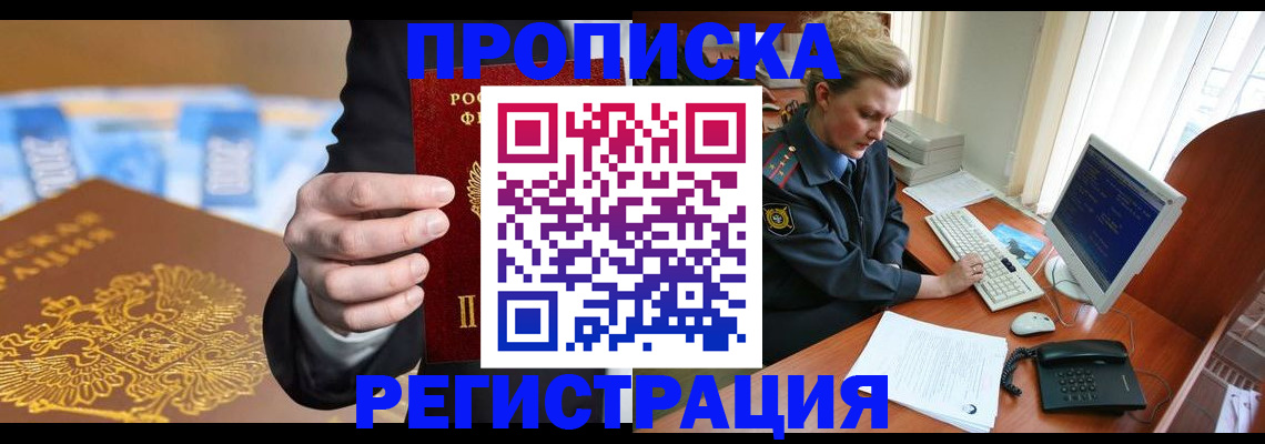 регистрация в Емве